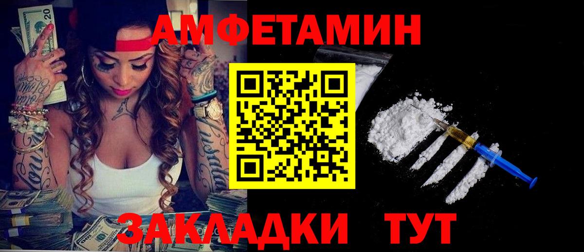 Королёв  Amphetamine Розовый  Амфетамин  МЕГА tor  Вход с VPN 