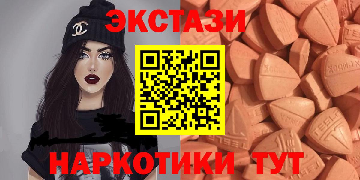 Экстази mix Королёв