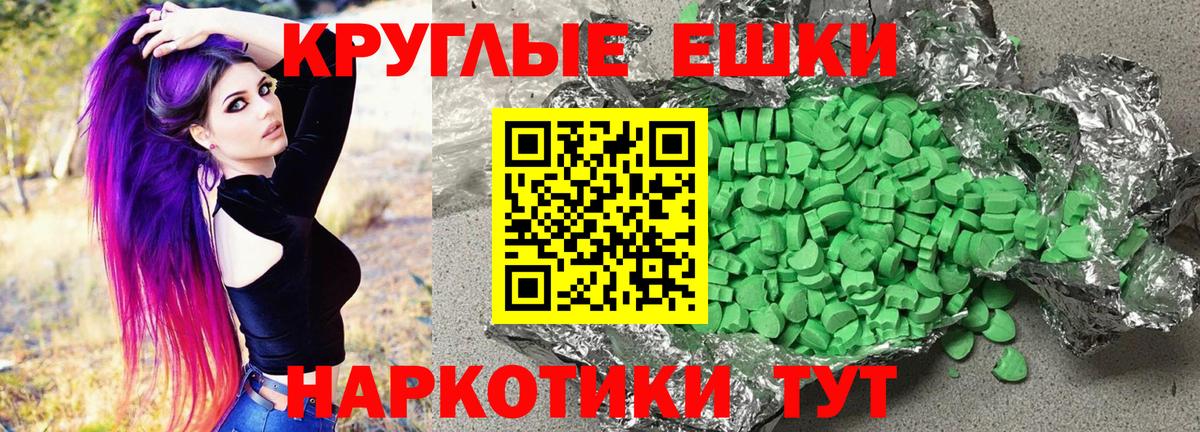 Экстази  ЭКСТАЗИ 99%  Королёв  Вход с VPN  Ecstasy Дубай 