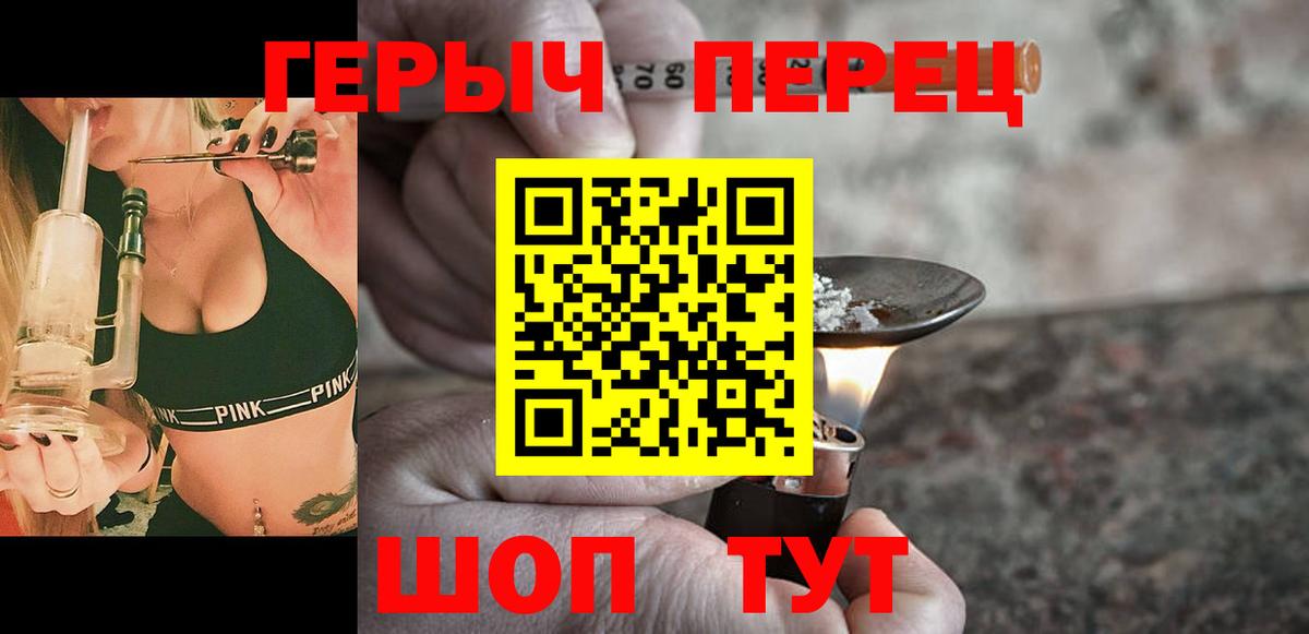 ГЕРОИН Афган Королёв