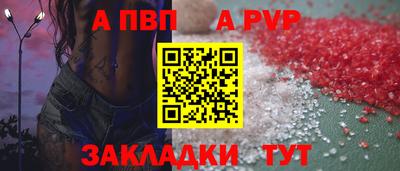 mdpv Коммунар