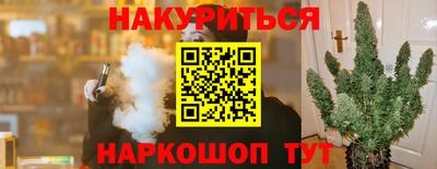 соль ск Конаково