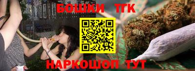 мефедрон Краснодар