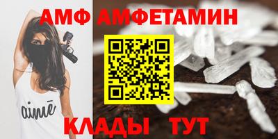 альфа пвп VHQ Краснознаменск