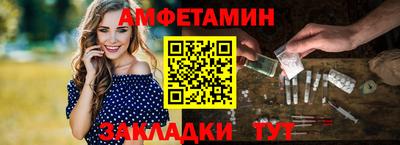 соль ск Конаково