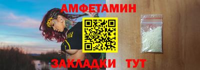 прущая мука Красноармейск