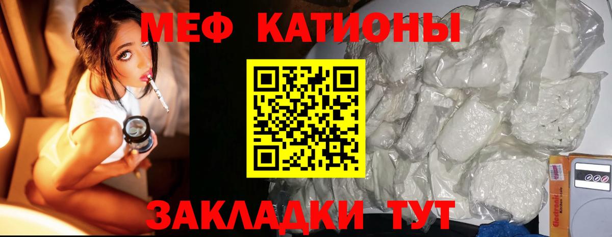 Мефедрон  Королёв
