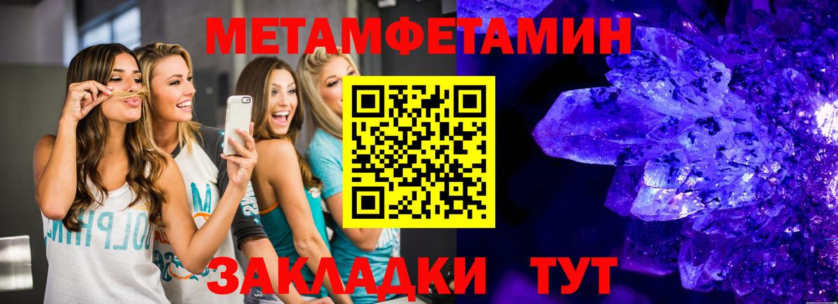 Меф МЯУ МЯУ кристаллы  КОКАИН  МЕТ  Бошки Шишки  Королёв  MDMA  Вход с VPN 