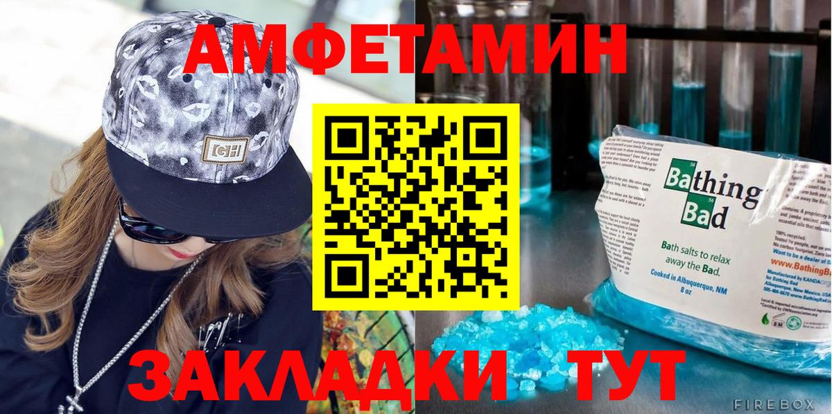 МЕТАМФЕТАМИН винт  Вход с VPN  Королёв 