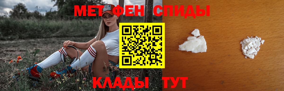 Метамфетамин пудра Королёв