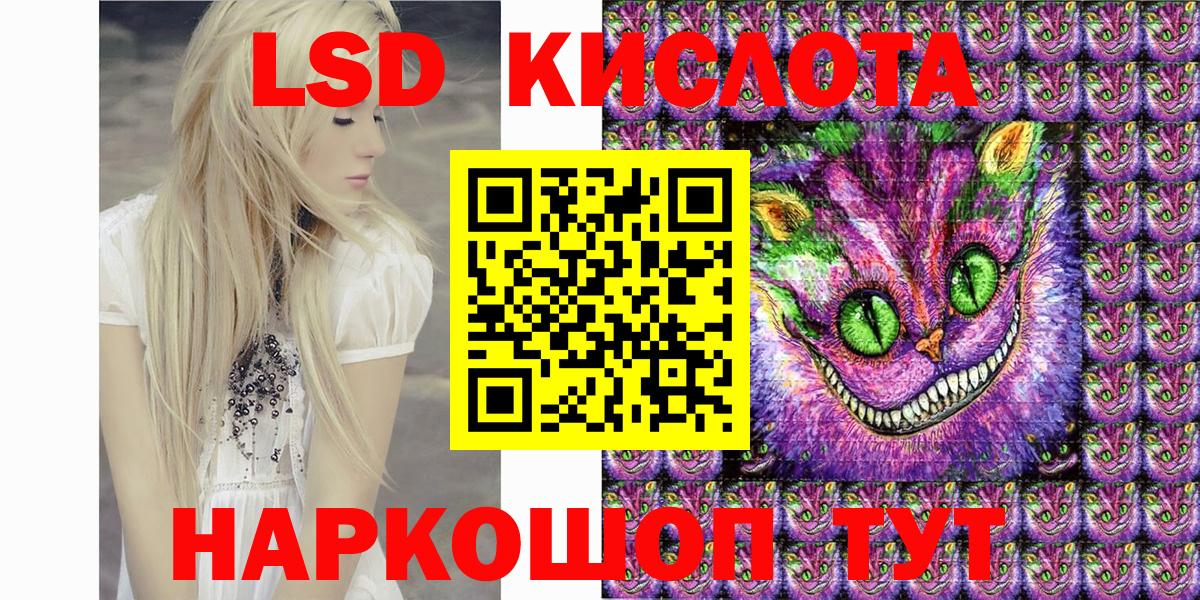 Королёв  Наркотические марки 1,5мг  Наркотические марки  Вход с VPN 