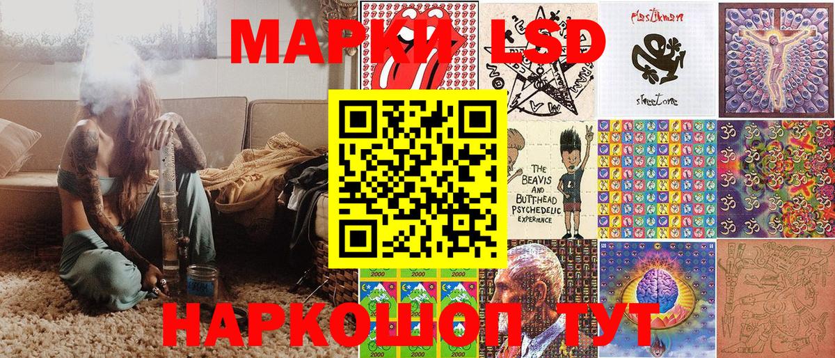 Наркотические марки 1,8мг Королёв